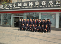 TOYOTA销售及技术人员工装定制